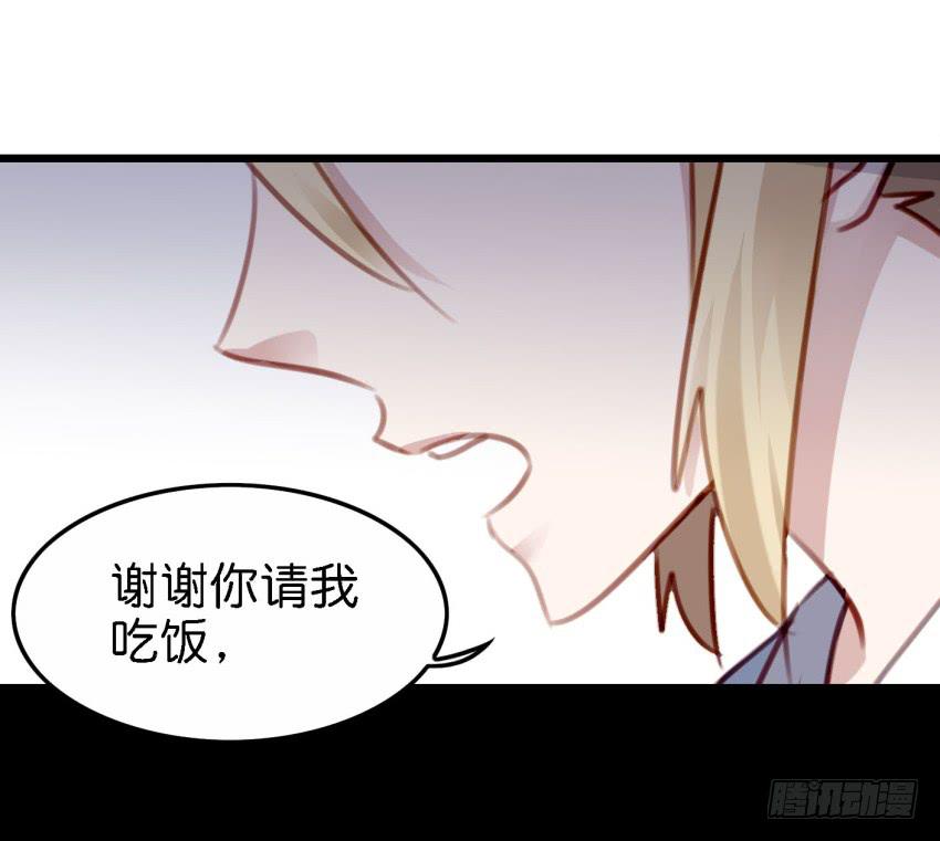 第23话 前任来袭 下(1/2)-第55话