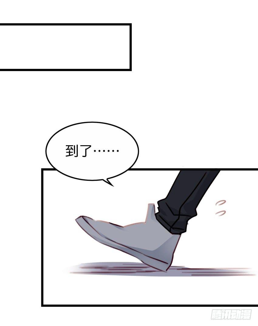 第23话 前任来袭 下(1/2)-第55话