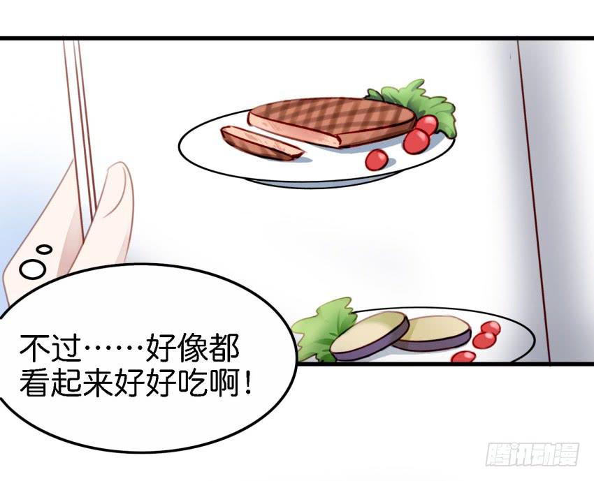 第23话 前任来袭 下(1/2)-第55话