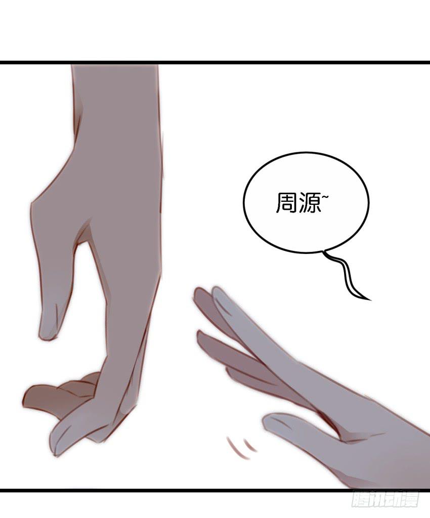 第23话 前任来袭 下(1/2)-第55话