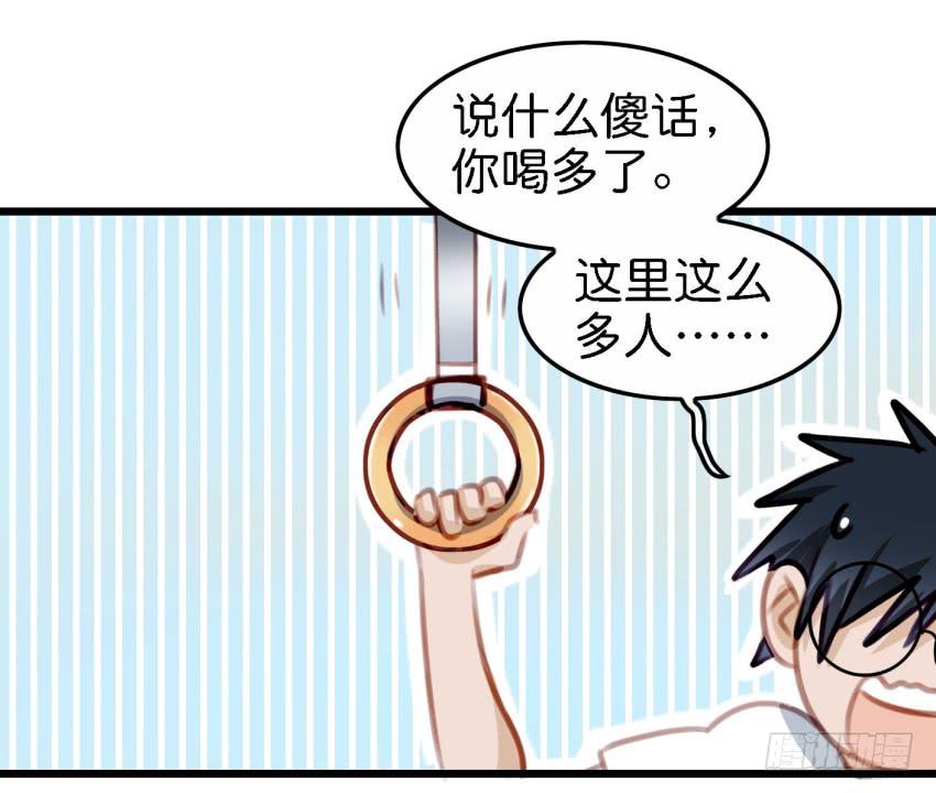 第23话 前任来袭 下(1/2)-第55话