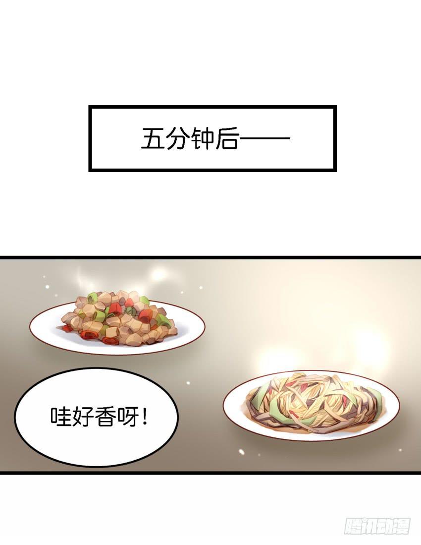 24 你就像是在被子里的舒服 下-第57话