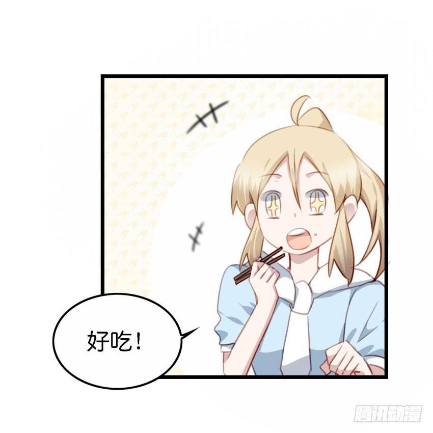 24 你就像是在被子里的舒服 下-第57话