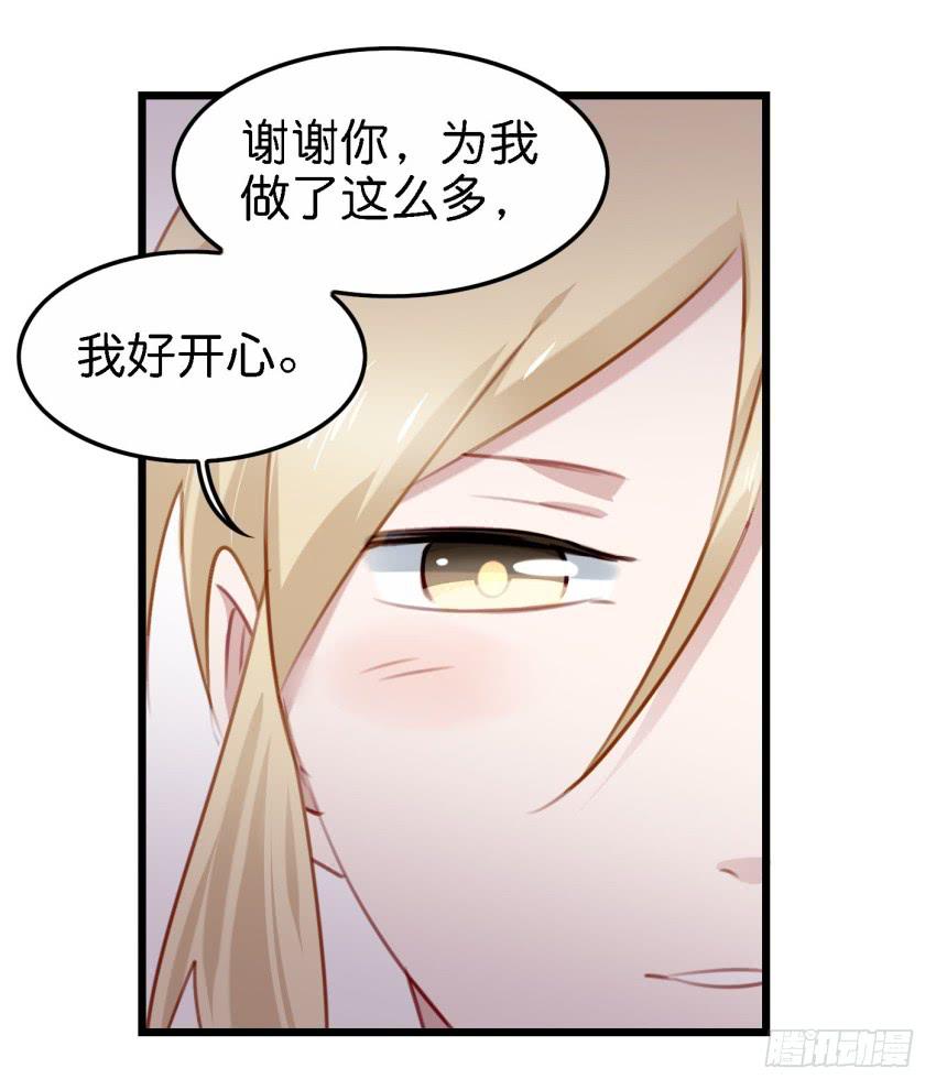 24 你就像是在被子里的舒服 下-第57话