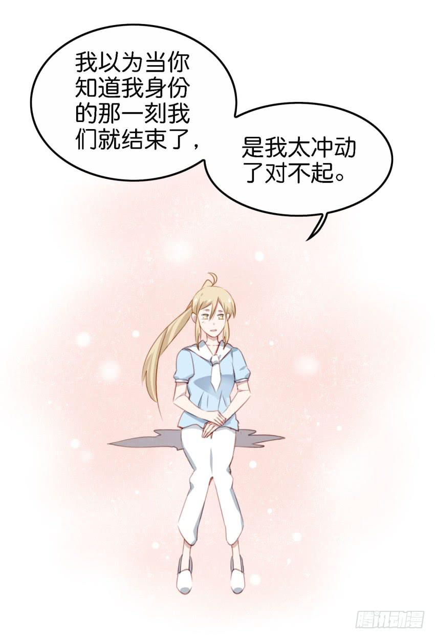 24 你就像是在被子里的舒服 下-第57话