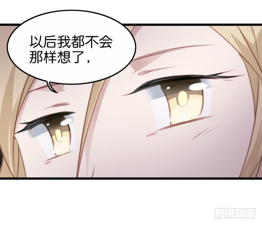 24 你就像是在被子里的舒服 下-第57话