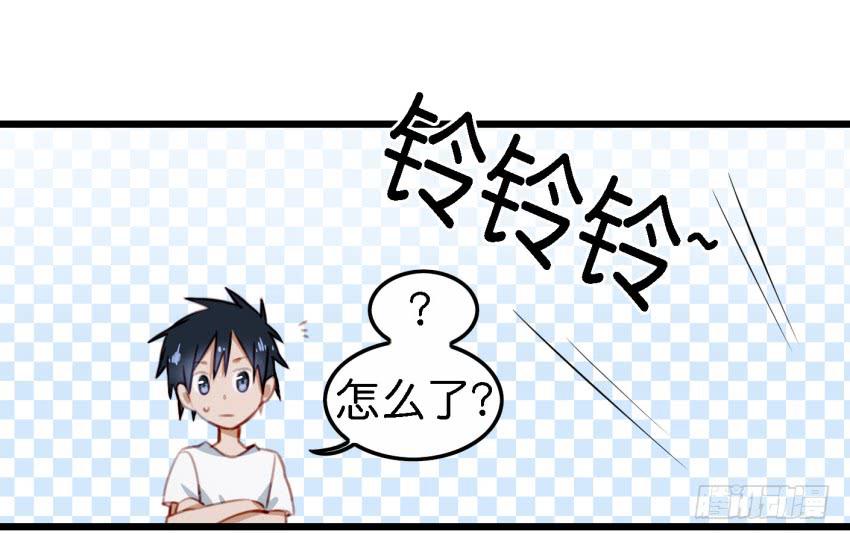 24 你就像是在被子里的舒服 下-第57话