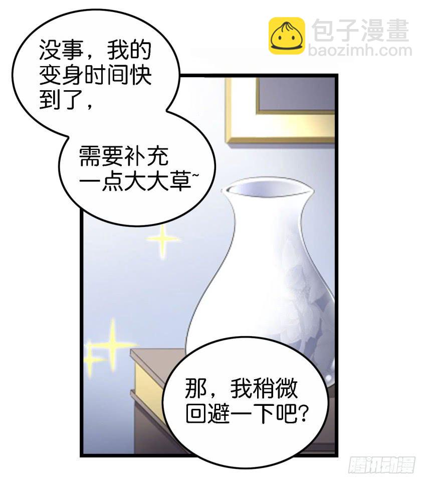 24 你就像是在被子里的舒服 下-第57话