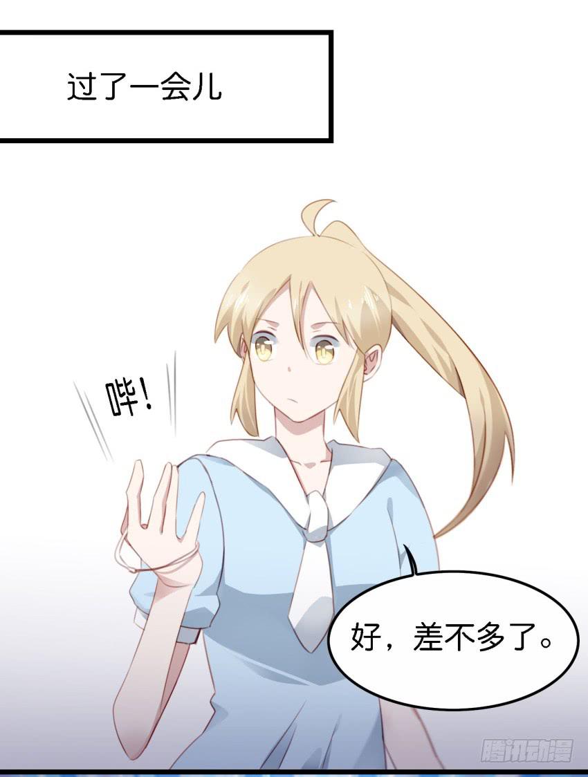 24 你就像是在被子里的舒服 下-第57话
