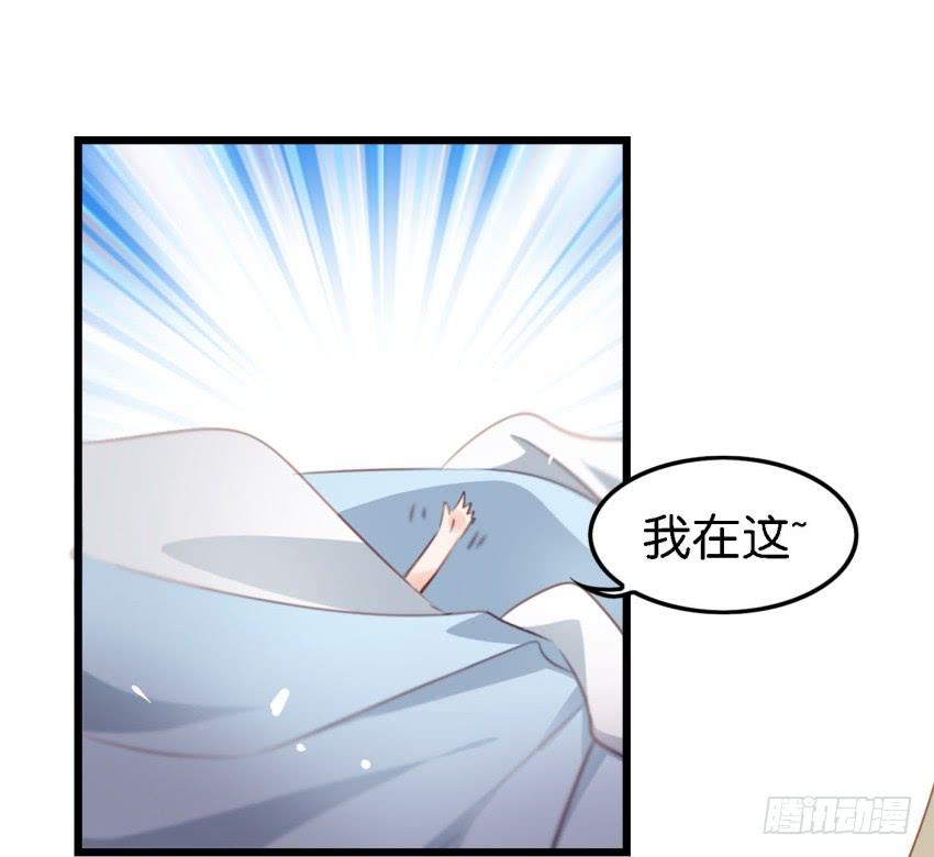 24 你就像是在被子里的舒服 下-第57话