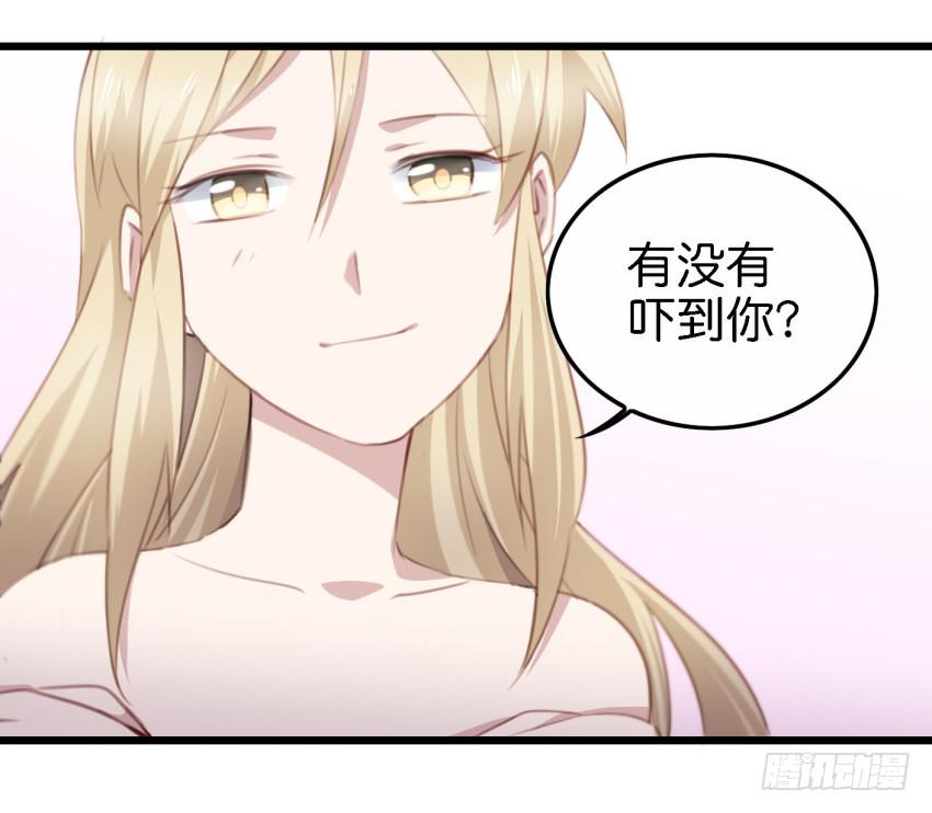 24 你就像是在被子里的舒服 下-第57话