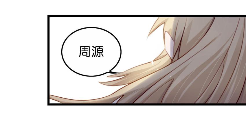 24 你就像是在被子里的舒服 下-第57话