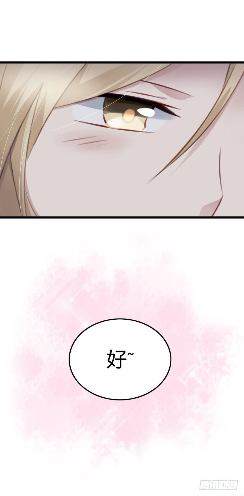 24 你就像是在被子里的舒服 下-第57话