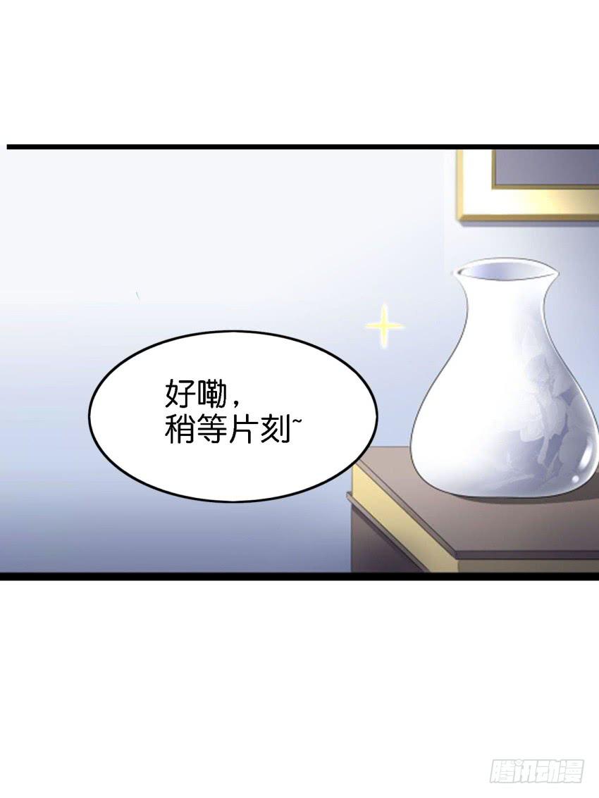 24 你就像是在被子里的舒服 下-第57话