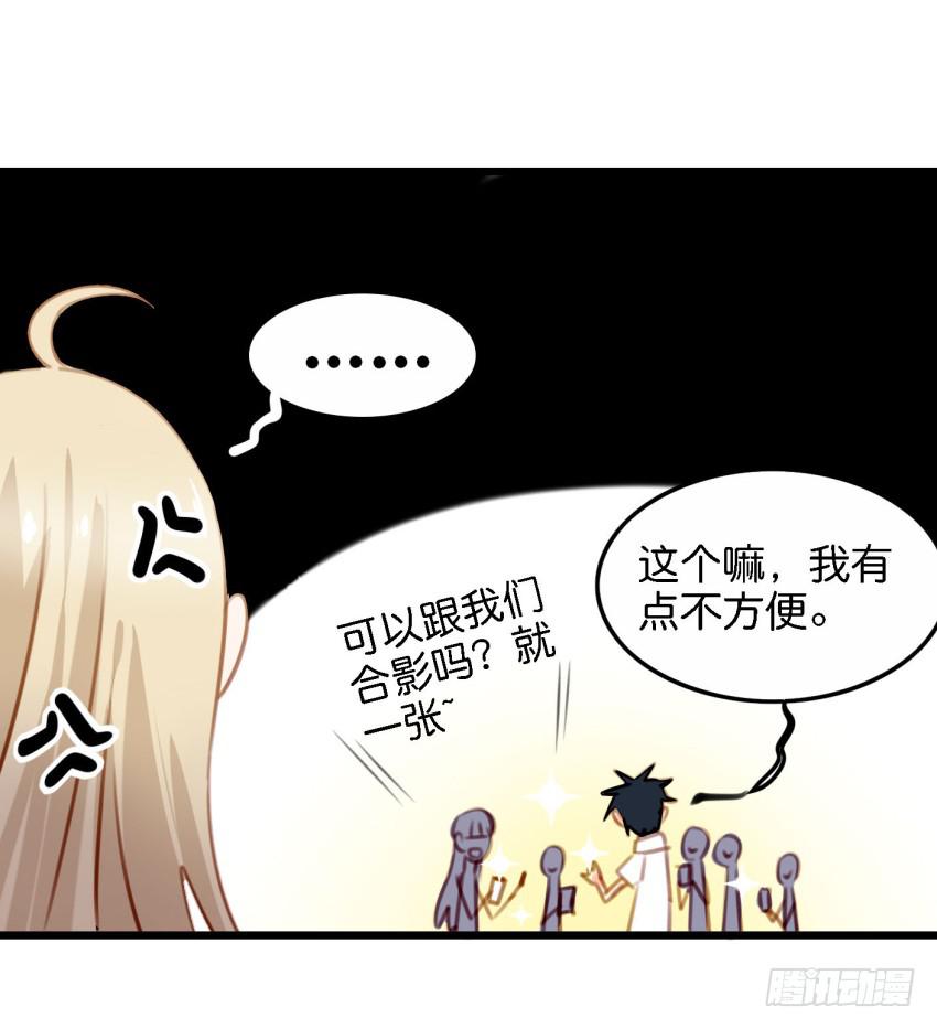 第25话 却又像风，捉摸不住 下(1/2)-第59话
