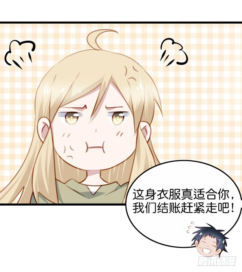 第25话 却又像风，捉摸不住 下(1/2)-第59话