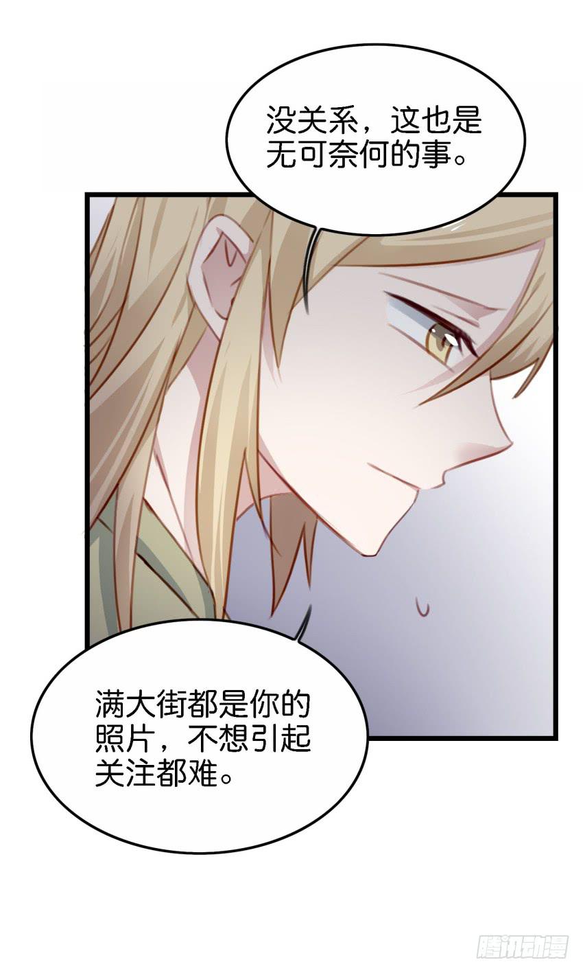 第25话 却又像风，捉摸不住 下(1/2)-第59话