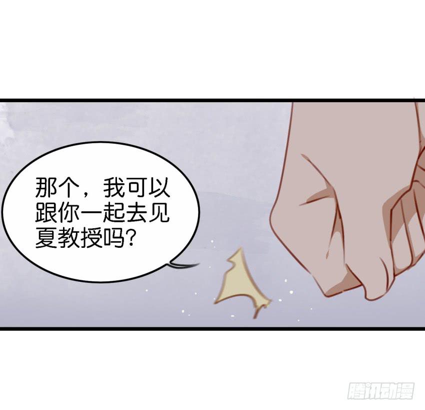 第25话 却又像风，捉摸不住 下(1/2)-第59话