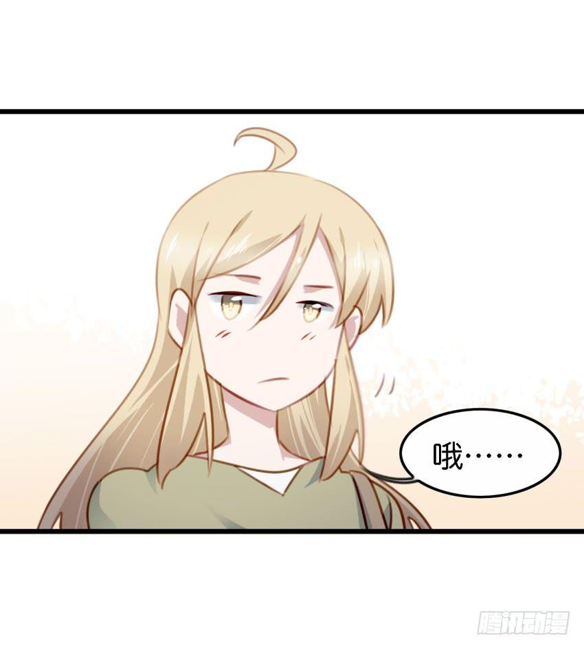 第25话 却又像风，捉摸不住 下(1/2)-第59话