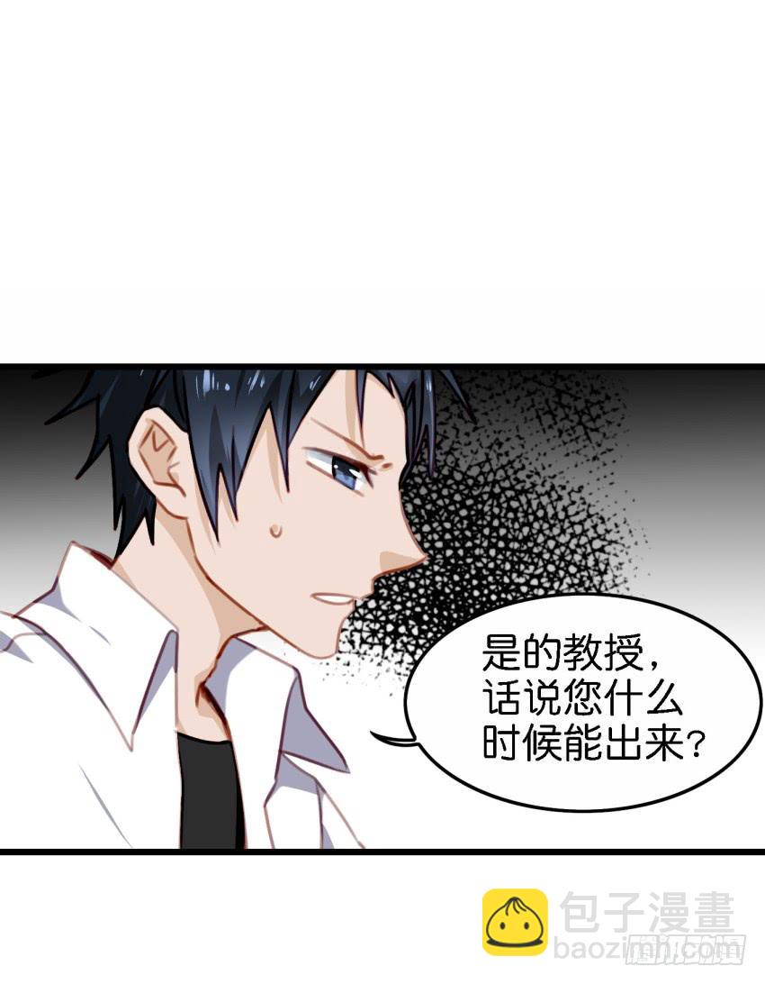 第25话 却又像风，捉摸不住 下(1/2)-第59话