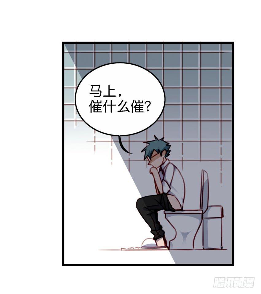 第25话 却又像风，捉摸不住 下(1/2)-第59话