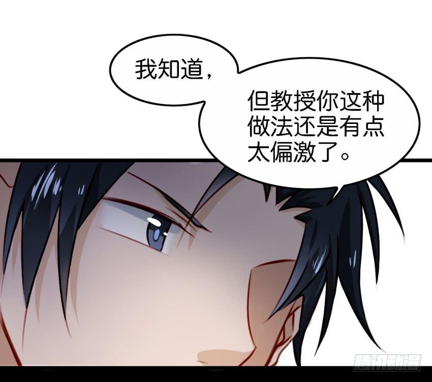 第25话 却又像风，捉摸不住 下(1/2)-第59话
