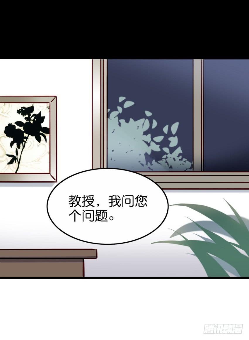 第25话 却又像风，捉摸不住 下(1/2)-第59话