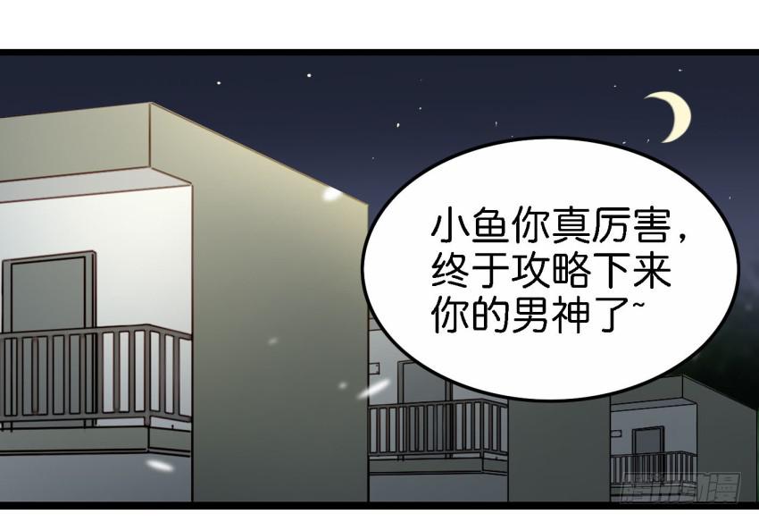 第25话 却又像风，捉摸不住 下(1/2)-第59话