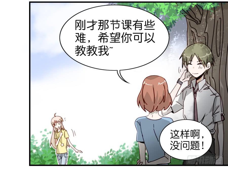 第三话居然让小公主的我去搭讪？中(1/2)-第7话