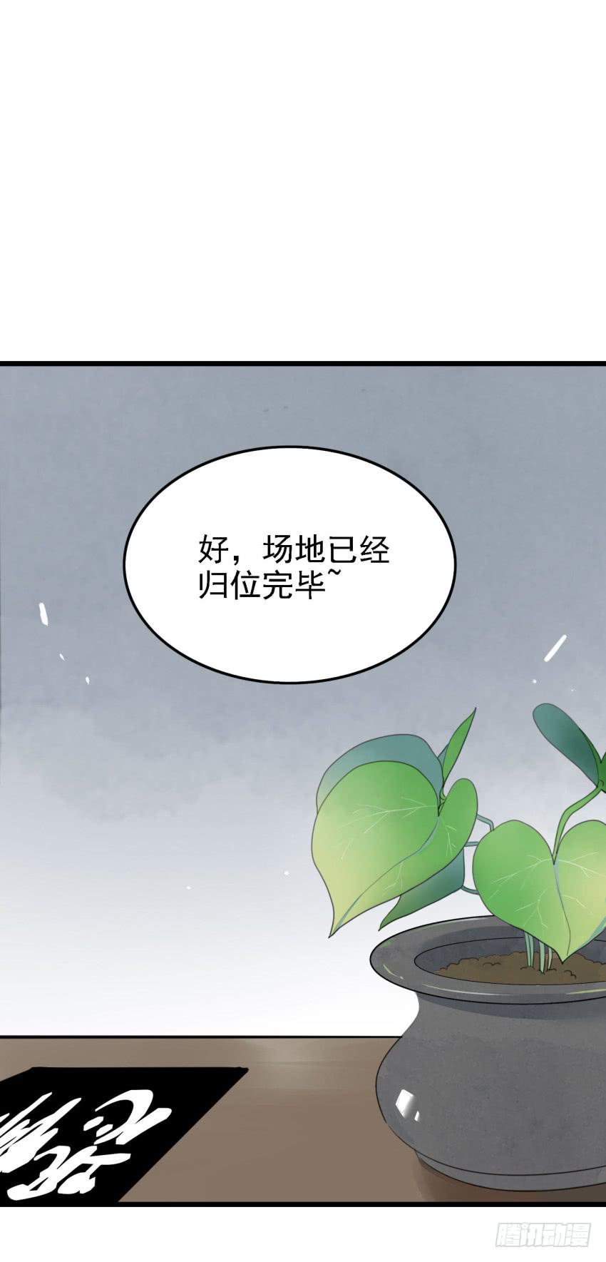 第26话 一起来密室逃脱！中-第61话