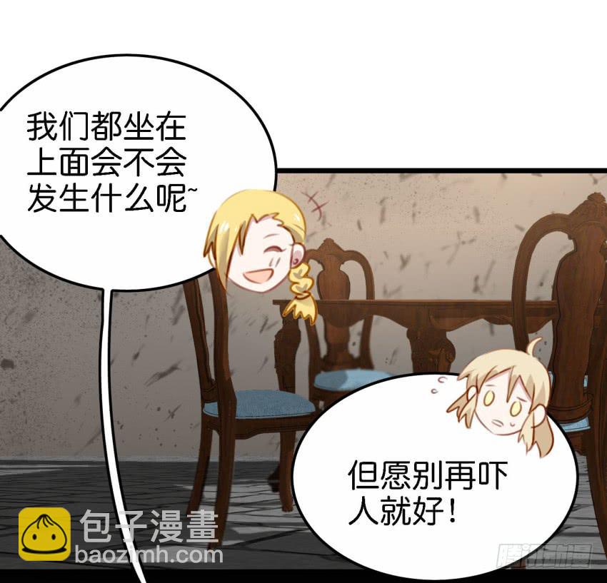 第26话 一起来密室逃脱！中-第61话