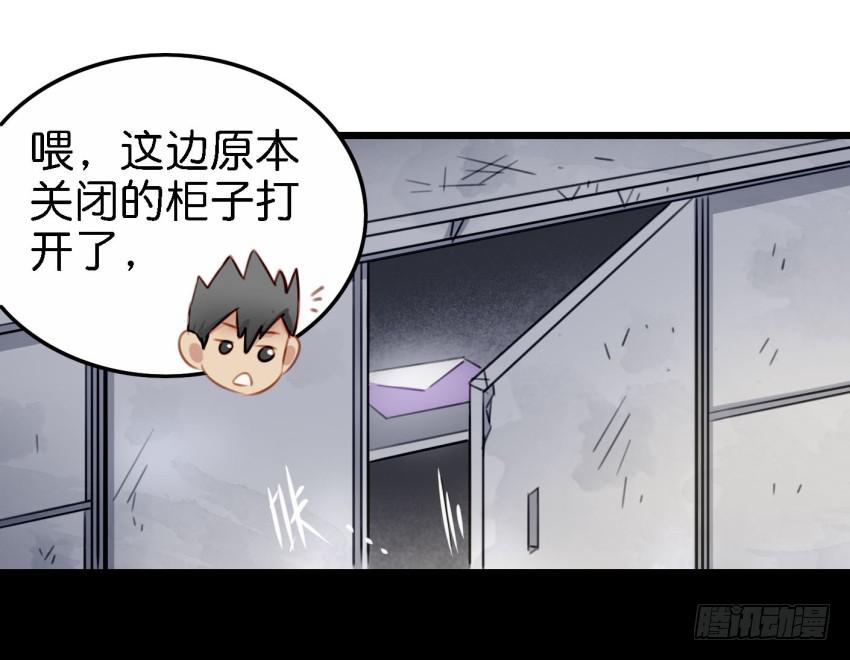 第26话 一起来密室逃脱！中-第61话
