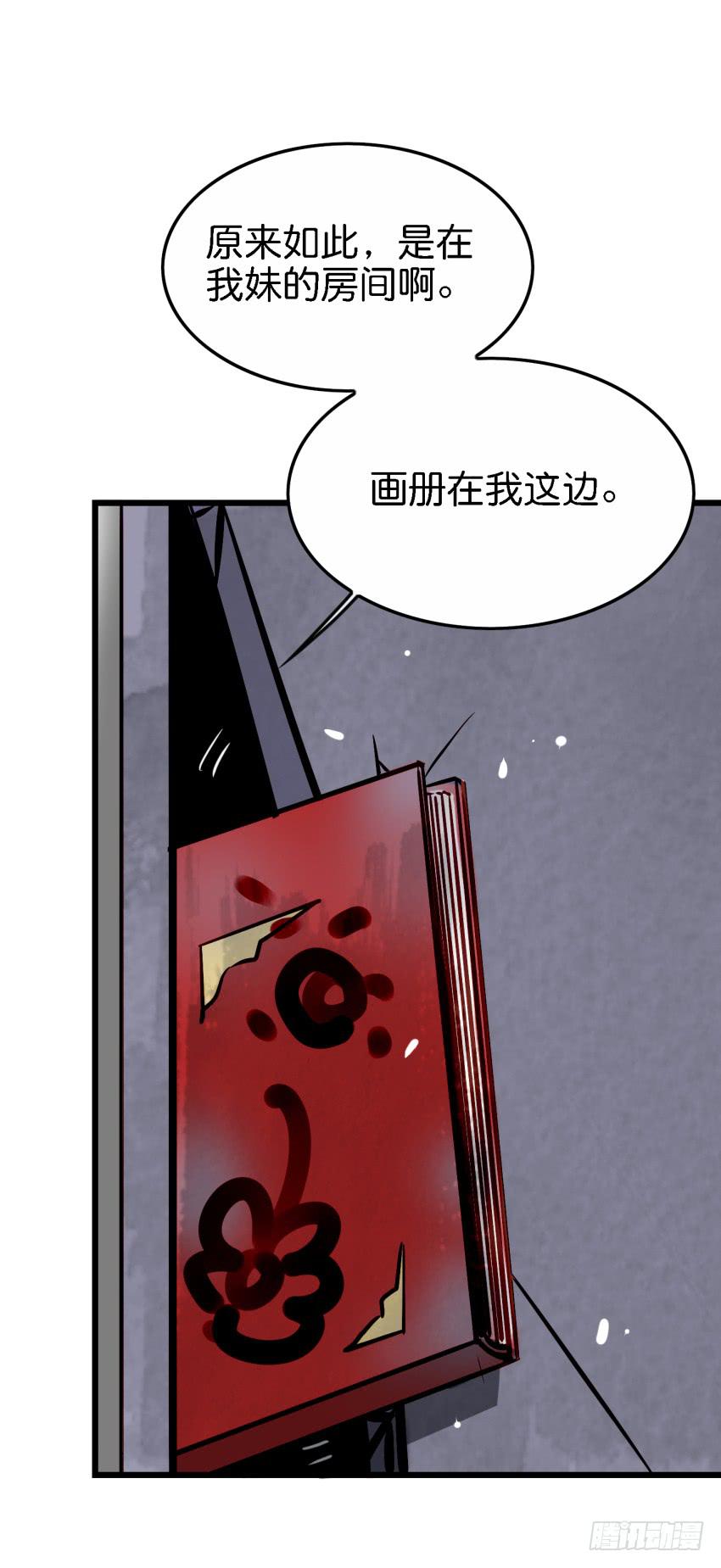 第27话 周源的惊喜 上(1/2)-第63话