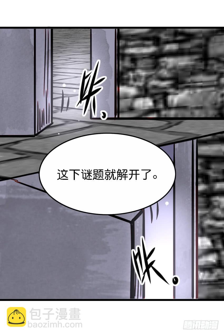 第27话 周源的惊喜 上(1/2)-第63话