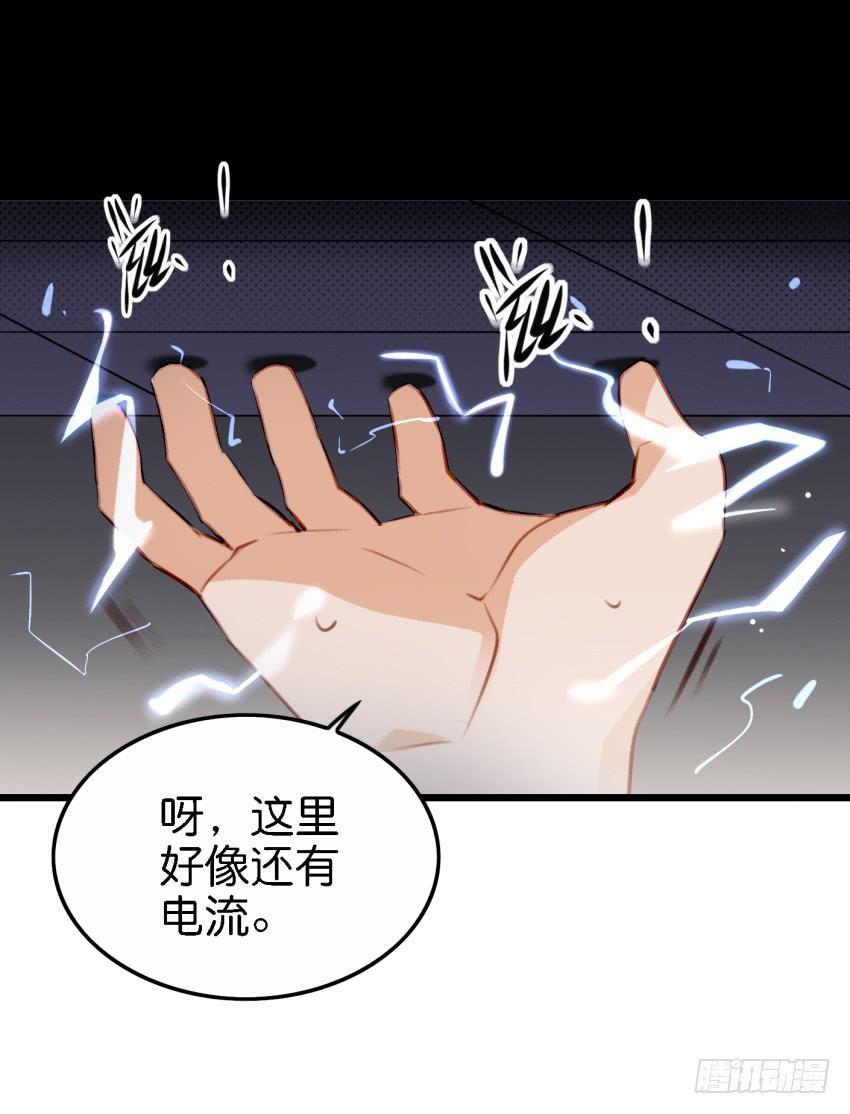 第27话 周源的惊喜 上(1/2)-第63话