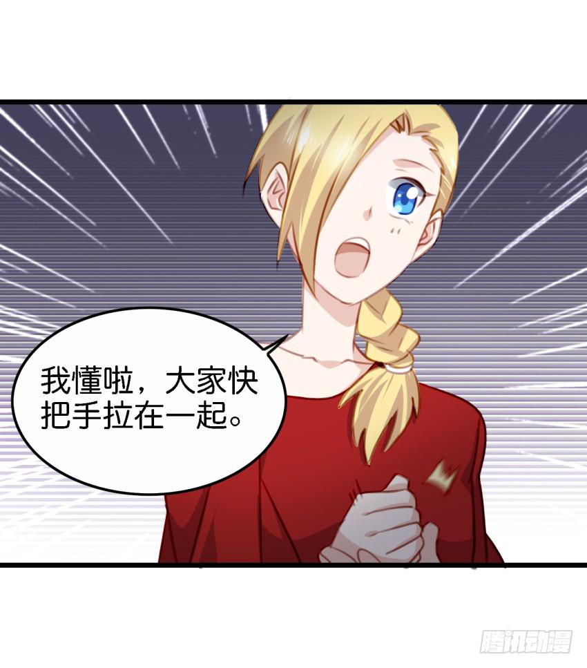 第27话 周源的惊喜 上(1/2)-第63话