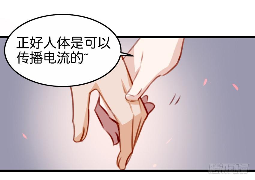 第27话 周源的惊喜 上(1/2)-第63话