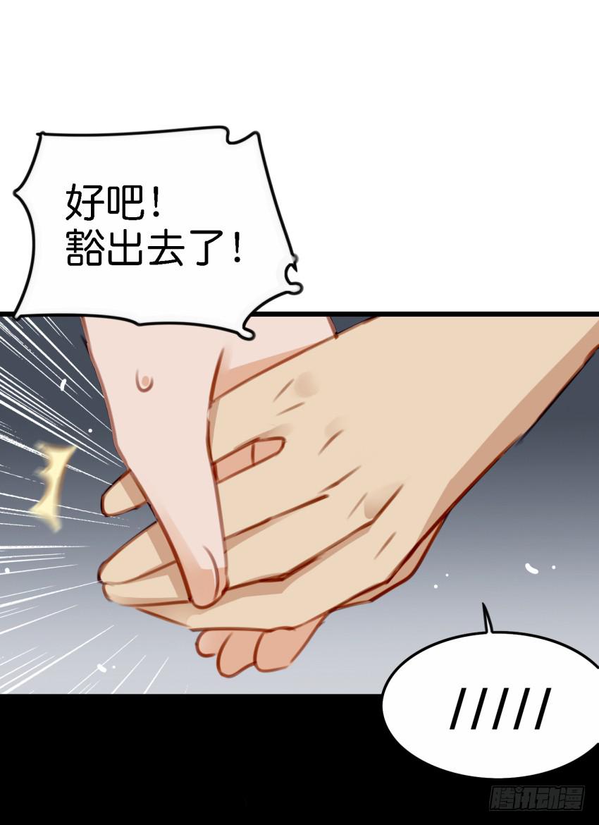 第27话 周源的惊喜 上(1/2)-第63话