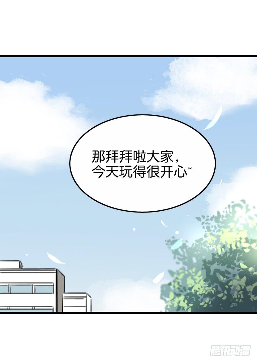 第27话 周源的惊喜 上(1/2)-第63话