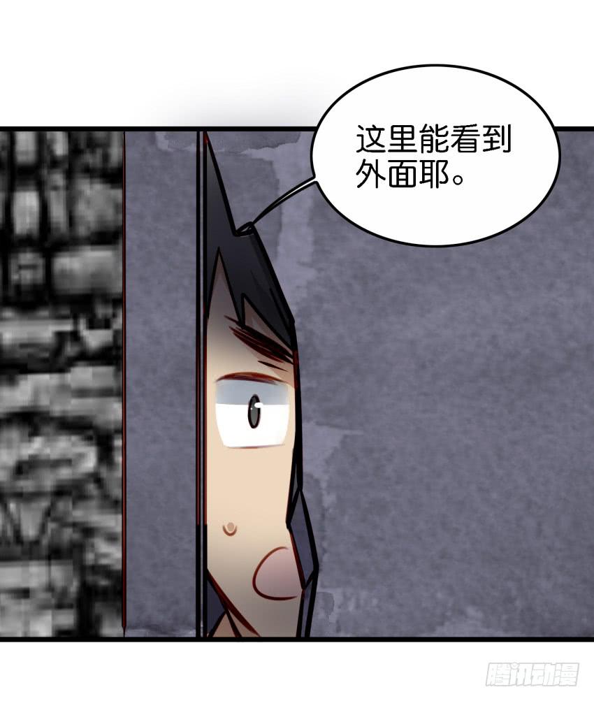 第27话 周源的惊喜 上(1/2)-第63话