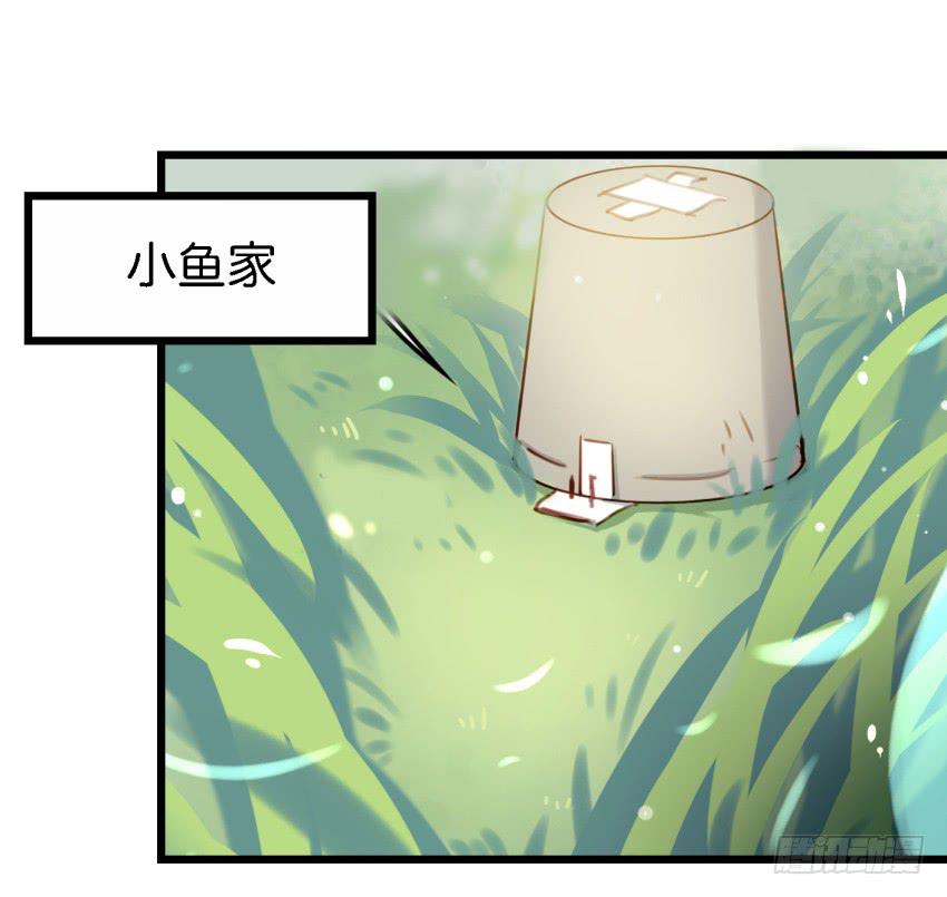 第27话 周源的惊喜 下-第65话