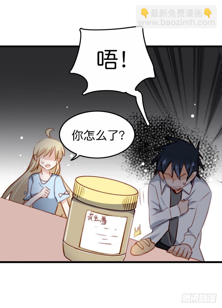 第27话 周源的惊喜 下-第65话