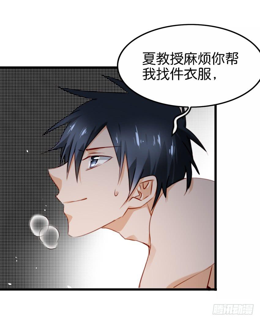 第27话 周源的惊喜 下-第65话