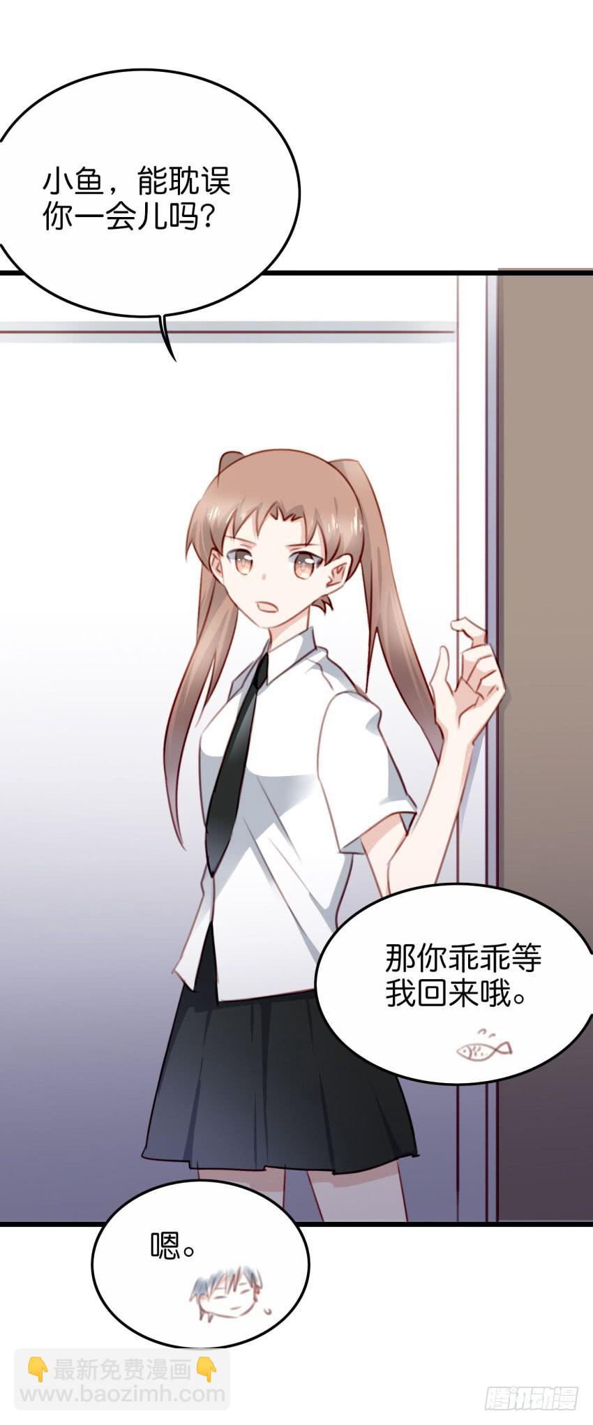 28 他与他的秘密 中-第67话