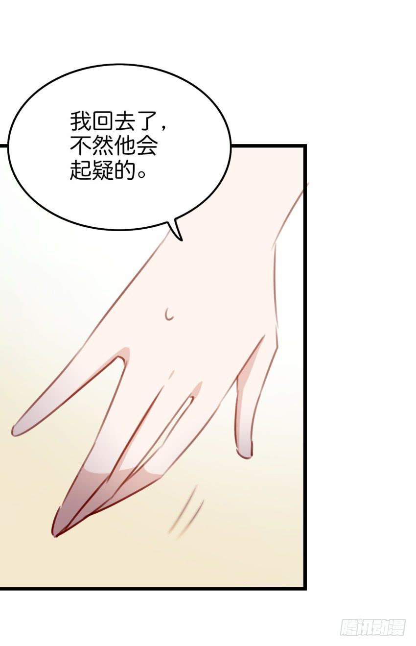 28 他与他的秘密 中-第67话