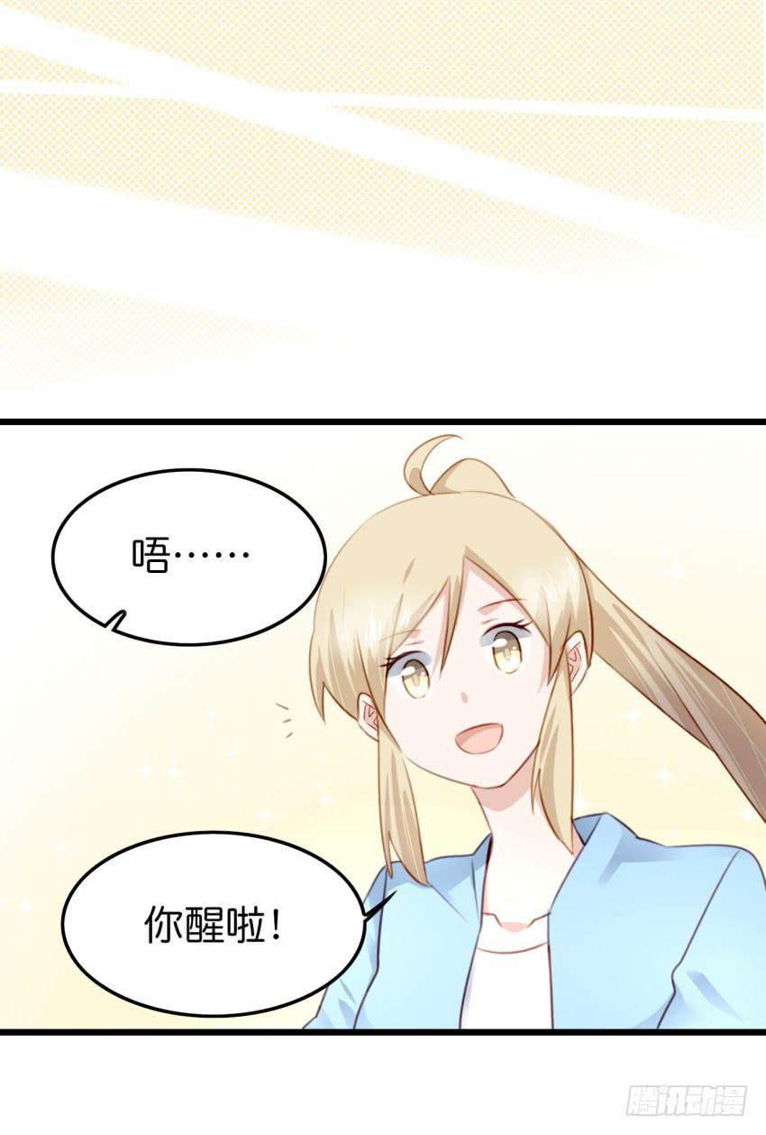 28 他与他的秘密 中-第67话
