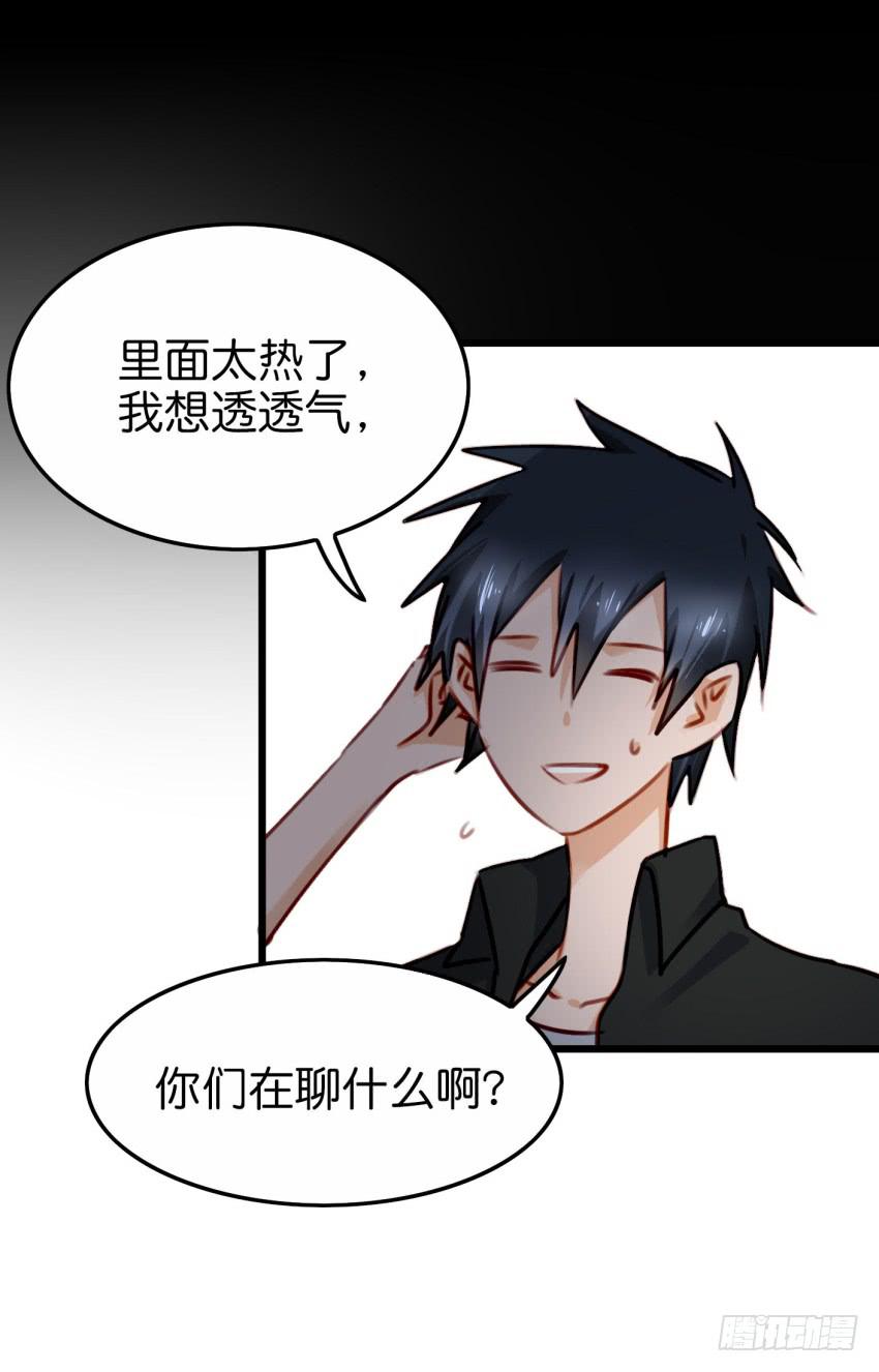 28 他与他的秘密 中-第67话