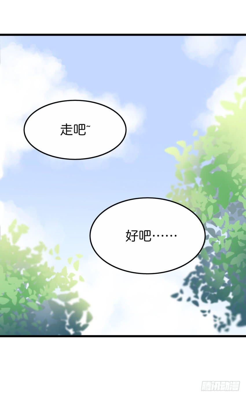 28 他与他的秘密 中-第67话