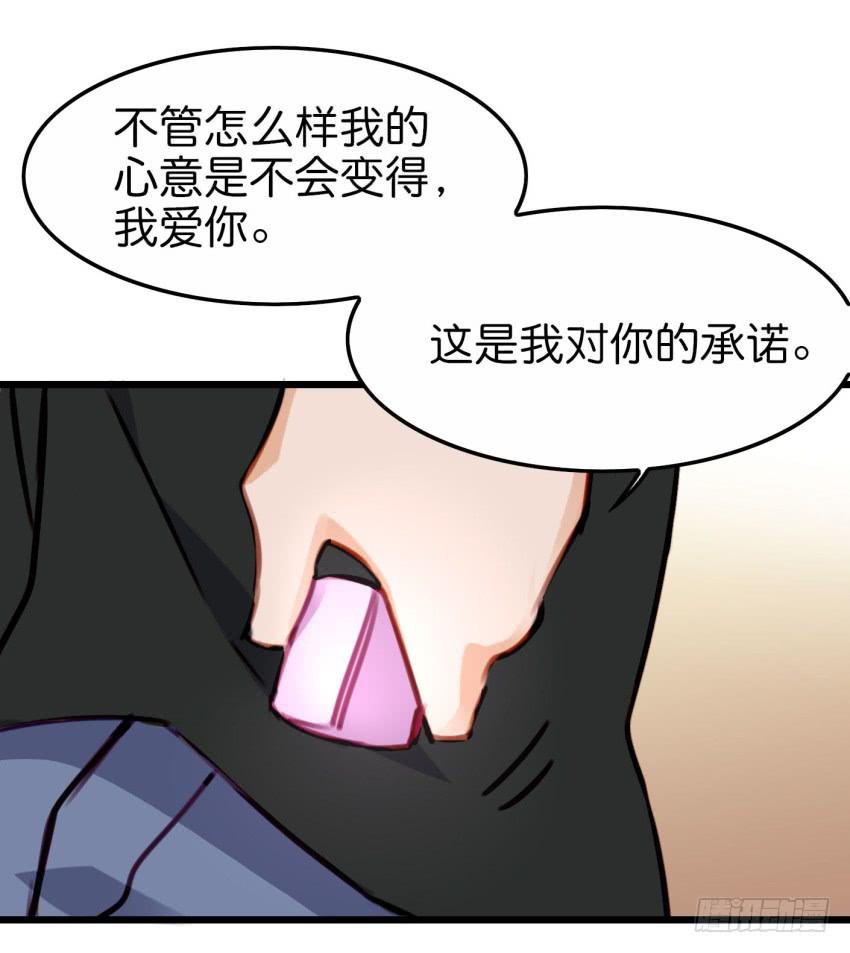 28 他与他的秘密 中-第67话