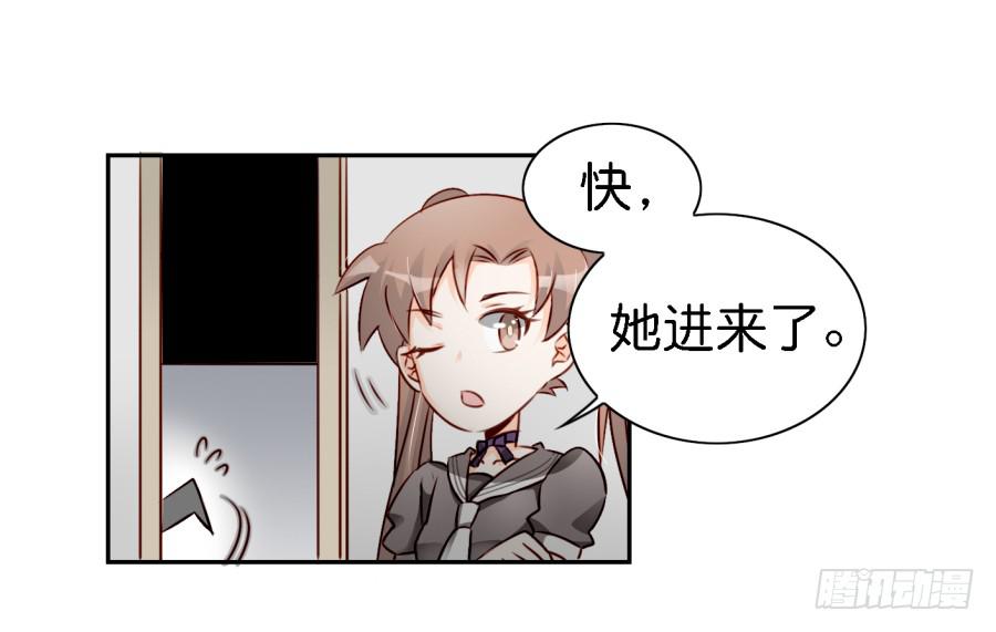 第四话 石头里蹦出个室友来 上(1/2)-第9话